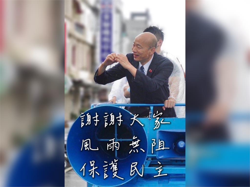 快新聞/25案全過關!喊大罷免只能是意外 韓國瑜:盼朝野真正摒棄歧見