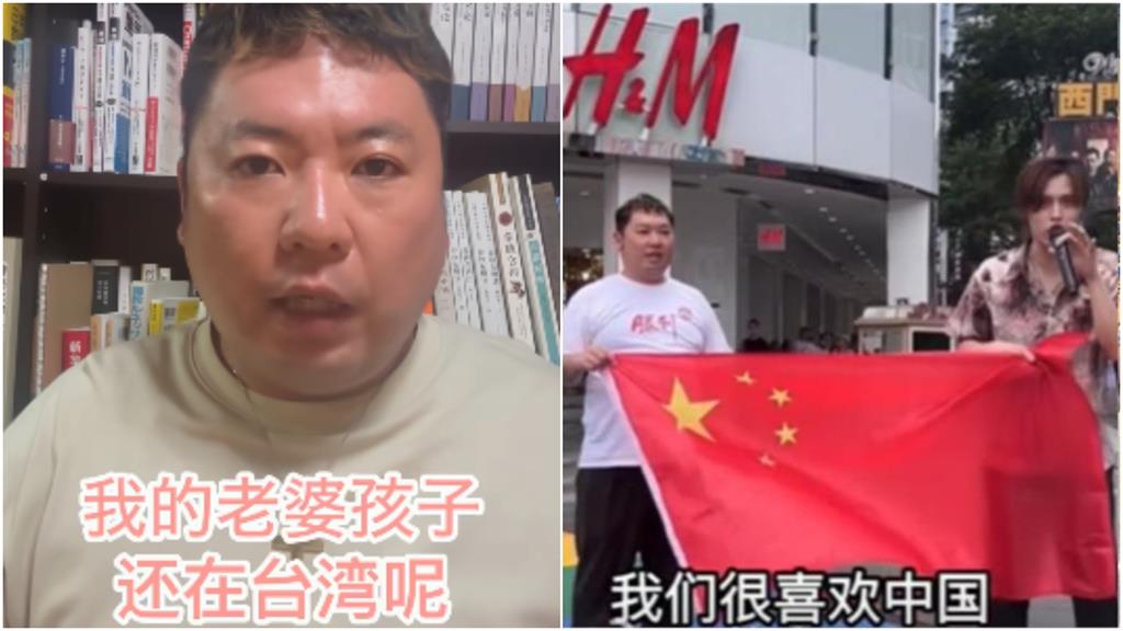 西門町舉五星旗「其中1日男」妻兒在台灣!親曝「賺紅錢價碼」小粉紅怒了