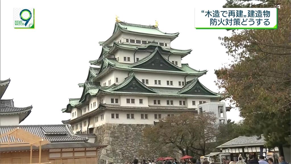 超殺廉航價！　最低4千元　一日快閃玩名古屋