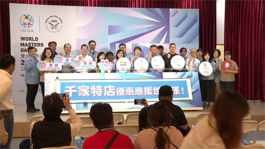 將吸引4萬人共襄盛舉！　世壯運號召3千家特約商店搶商機