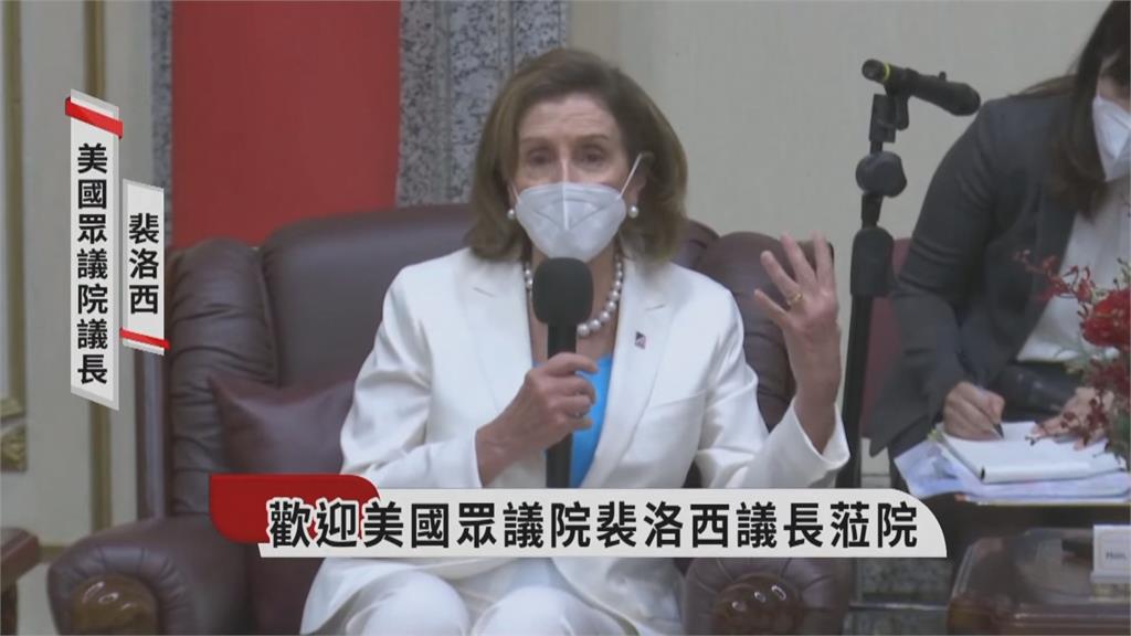 快新聞／裴洛西訪台首次公開談話！ 　揭出訪3目的：美國跨黨派大力支持台灣