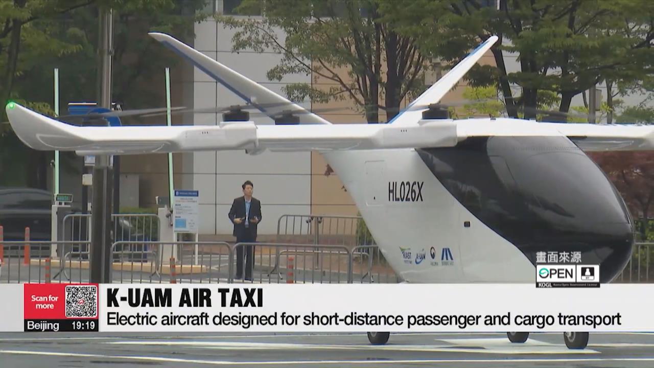 南韓首架國產「空中計程車」亮相　力拚2028年普及