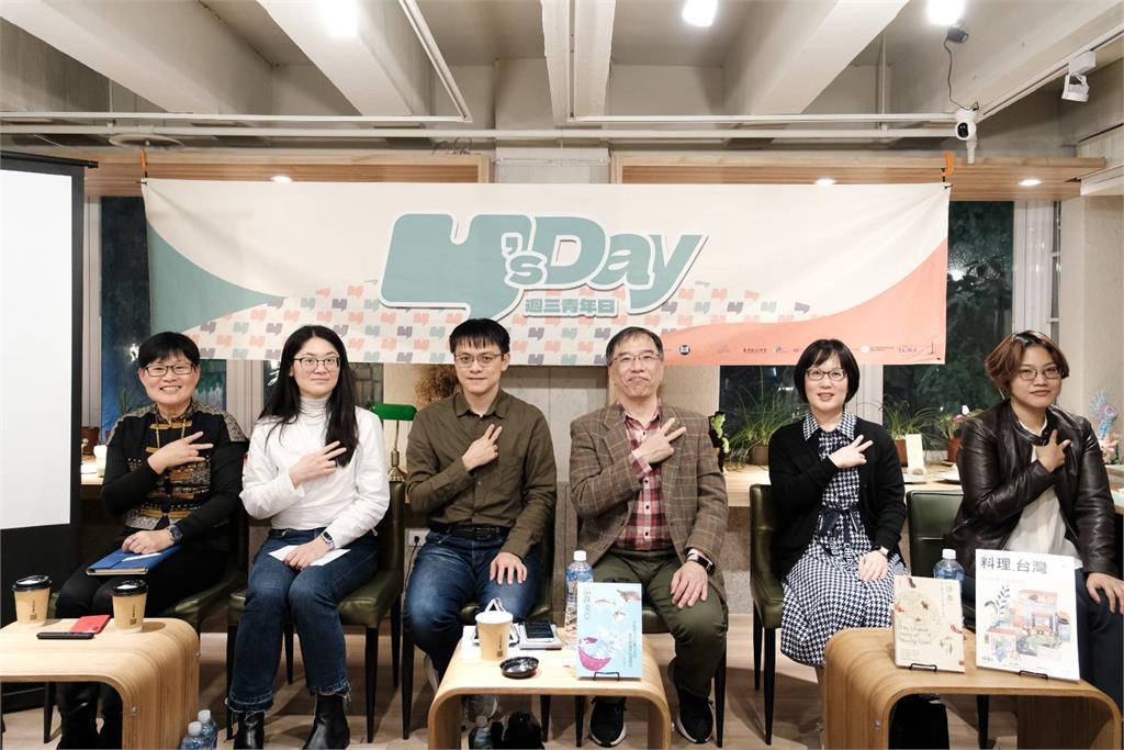 Y’s Day「週三青年日」第92場　論「從元宵節看台灣味認同」