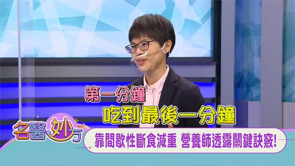 把體內的「肝醣」全部耗光吧！　１６８間歇性斷食不只減重　還能改善「脂肪肝」！