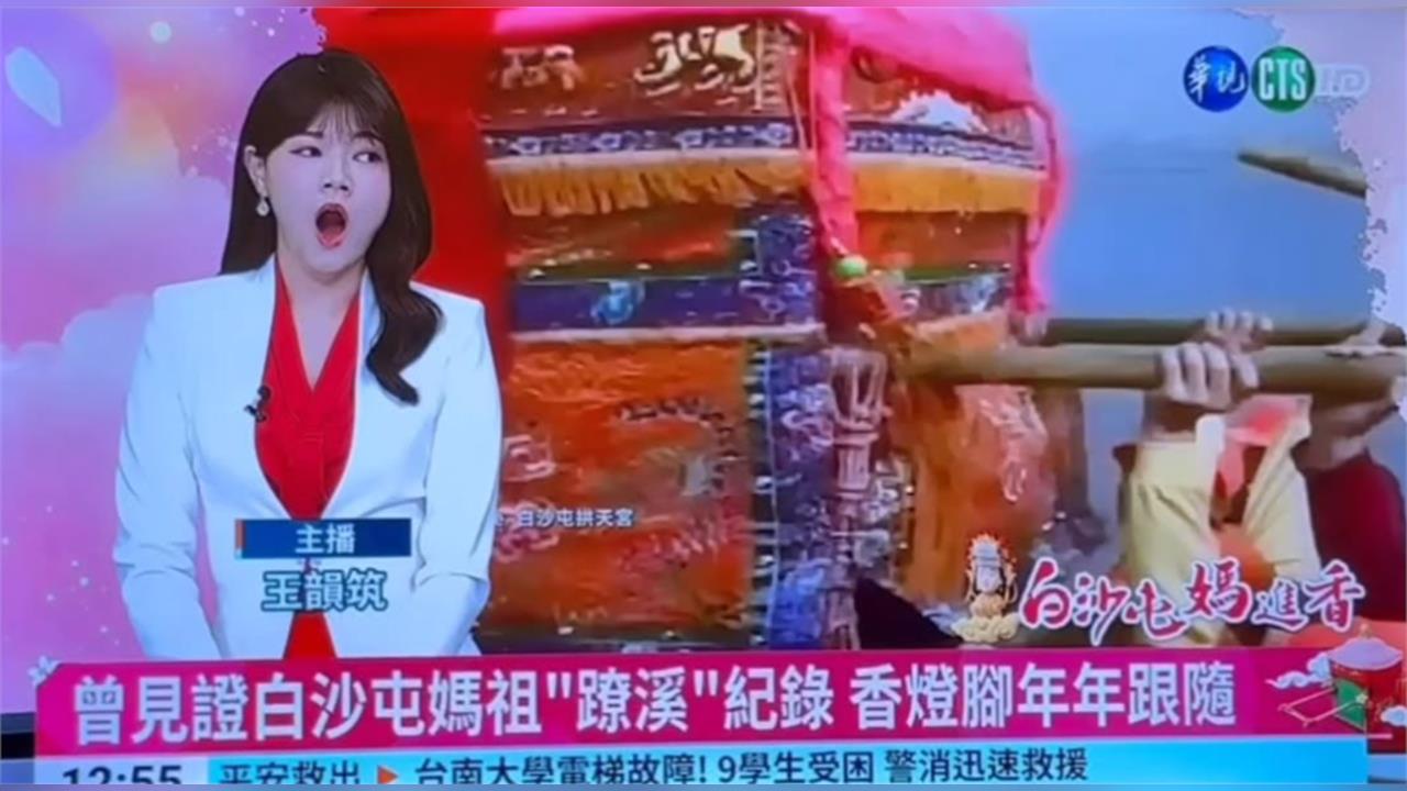 女主播「打哈欠」畫面被播出!網傻眼「導播弄她嗎」本人急澄清揭真相