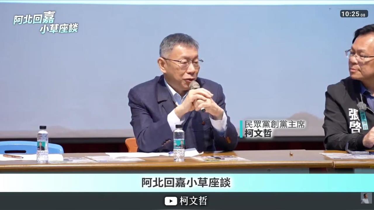 快新聞／2年條款不玩了？民眾黨立委任期「剩不到1個月」　柯文哲鬆口說了