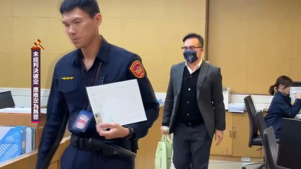 輔導興櫃涉3折買股賺價差「套利百萬」　康和證券副總80萬元交保