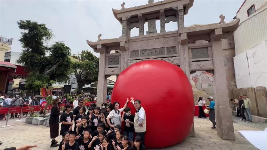 「紅球計畫」滾進台南　首站「接官亭」開幕千人搶拍照