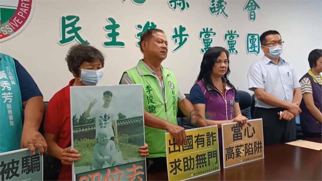 快新聞／鹹粥嬤愛孫回台？中國突遣返涉詐10台人　名單見「彰化黃男」