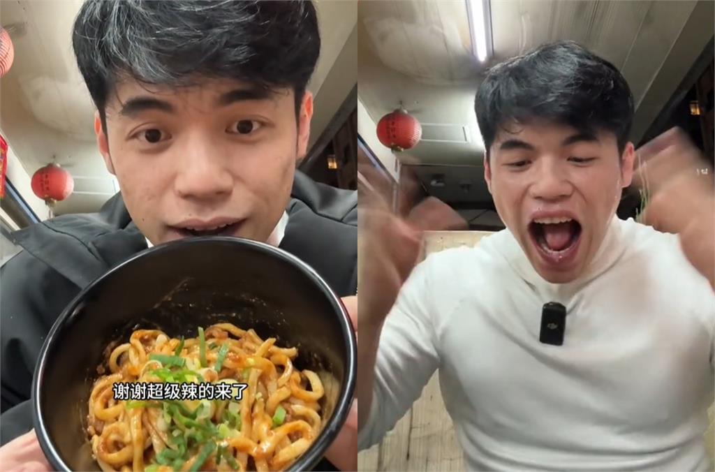 中國網紅自封辣王…挑戰台灣「地獄級乾麵」！狂噴鼻涕還嘴硬：不過如此嘛