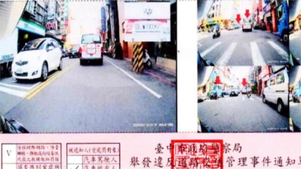 救護車執勤遭檢舉「未禮讓行人」罰6千　救護單位喊冤