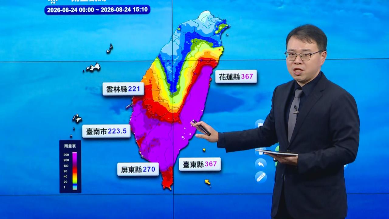 快新聞/太平洋3颱共舞!強颱沙德爾逼近台灣 氣象署曝「這時」風雨最劇烈