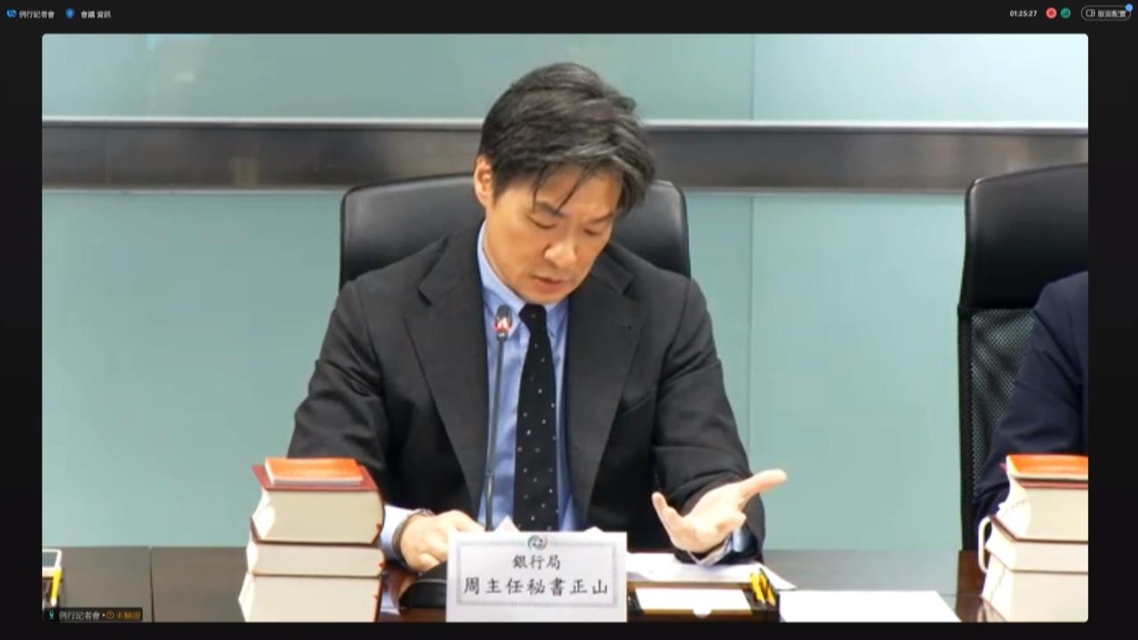 房貸不好貸反讓「喬貸款」有商機？地政士、銀行員利益鏈曝　金管會金檢擴大清查全台38家銀行