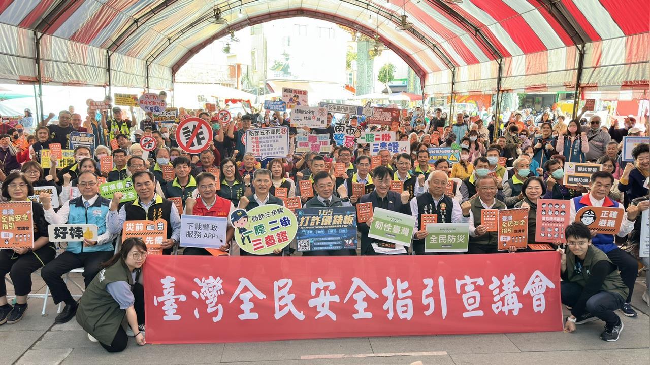 快新聞／安平天后宮湧400人！全民安全宣講熱烈登場