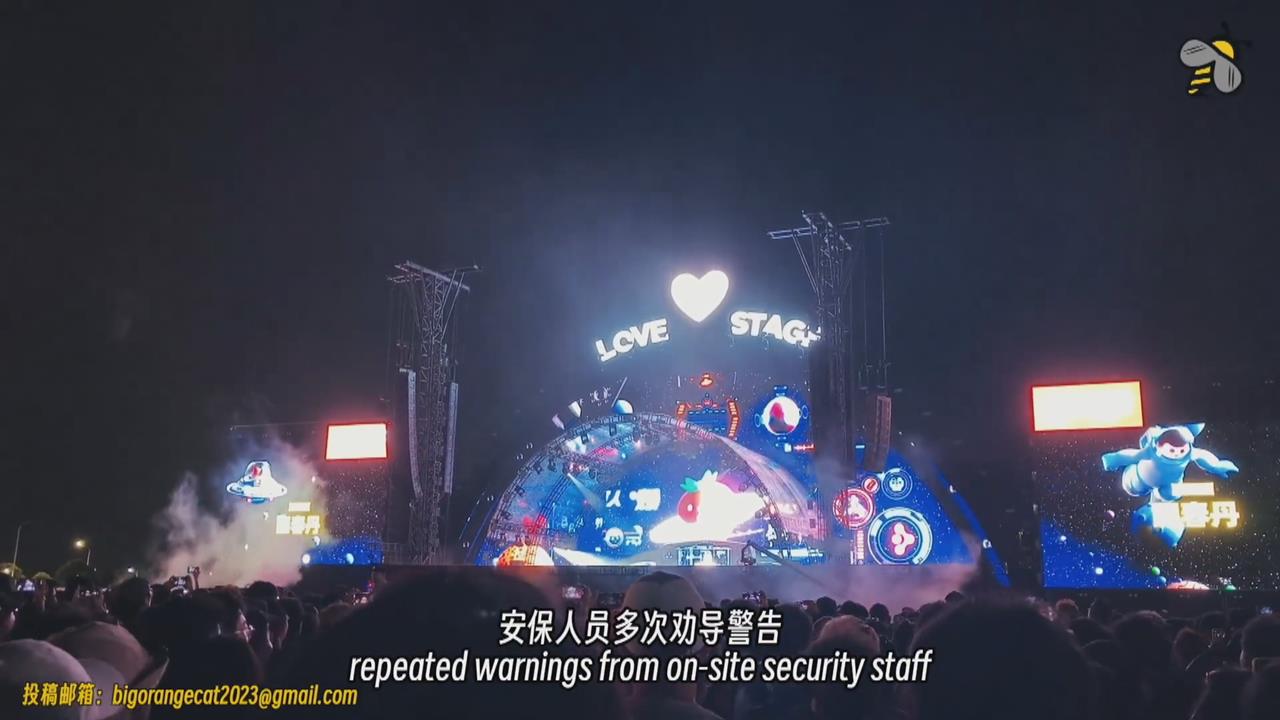 聽歌不準嗨！中國樂迷音樂祭「開圈遭捕」　被控頑固份子