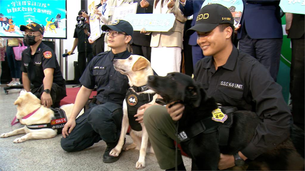 守護國家汪汪隊！　農業部「執勤犬全面納保」上路