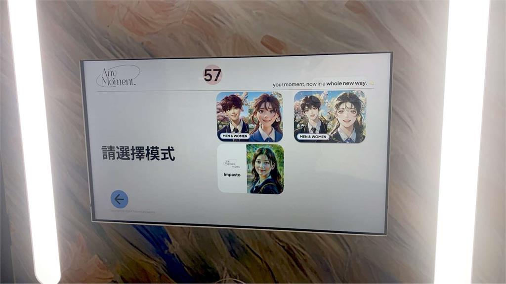 桃園青年局「XR體驗室」安東青創基地登場 AI魔法照相館超吸睛