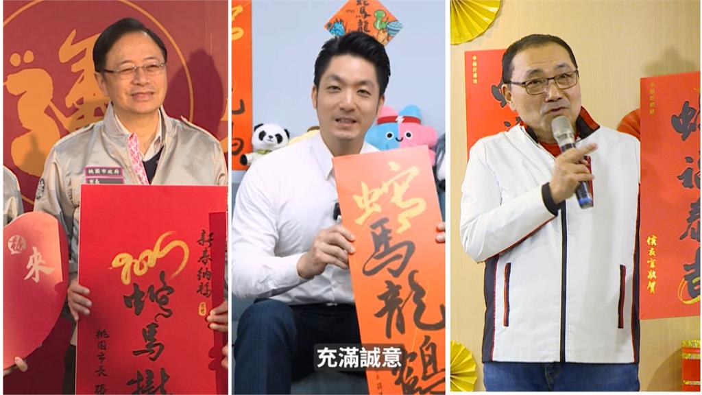 你為什麼這樣講話？蔣萬安宣布市府發春聯　被「二寶」萌吐槽
