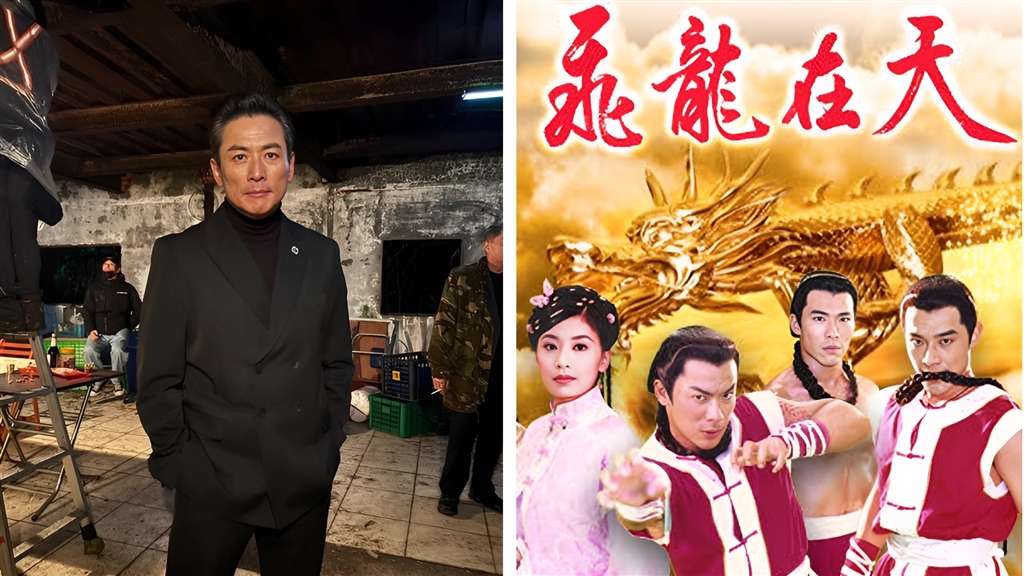 「飛龍」本人點名沈伯洋挑戰主題曲！再掀《飛龍在天》回憶殺