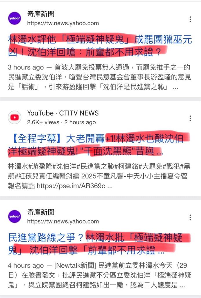 〈民視論壇〉翁達瑞-內訌的敗軍站不起來