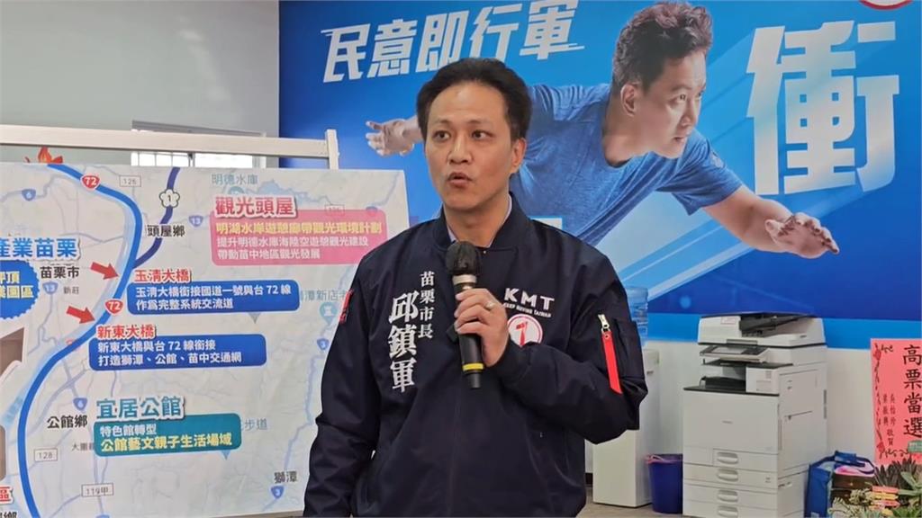 昔曾批曾玟學雲豹駙馬　邱鎮軍被揭發「手握5張雲豹股票」