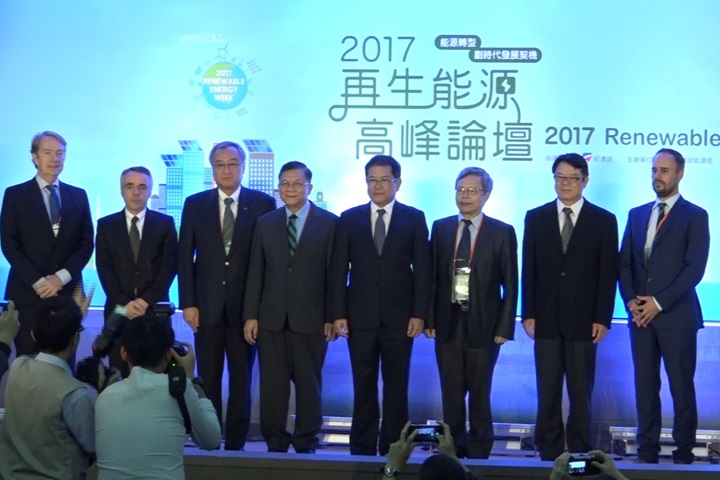 2017再生能源高峰論壇 歐洲<em>綠能</em>大國指路