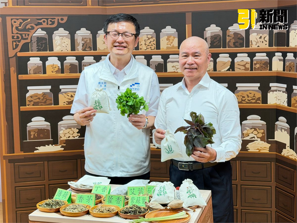 新北推終身學習商鋪　教育局AI導覽300堂免費課程開跑