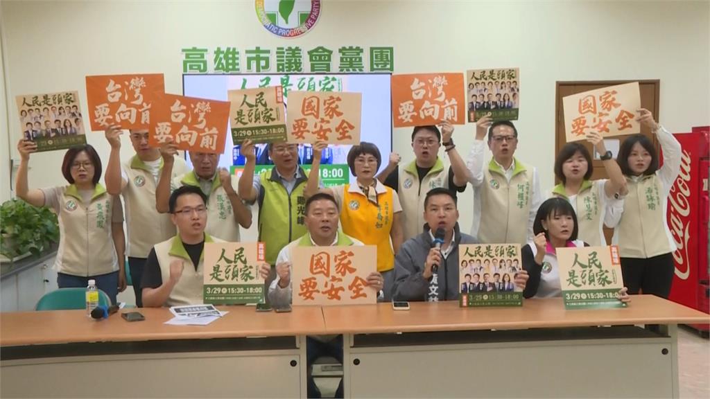 「人民是頭家」宣講到高雄 議員動員令號召3/29站出來