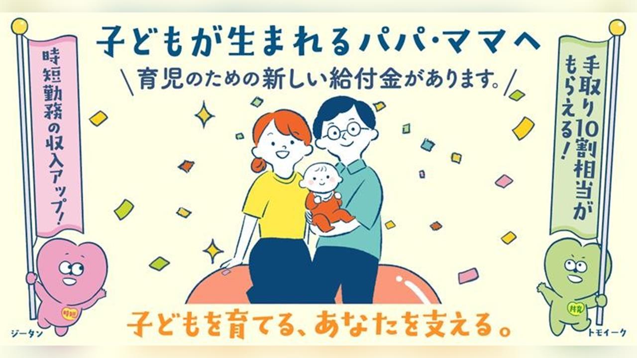 日本出生人數連10年創新低　少子化達「國難」等級