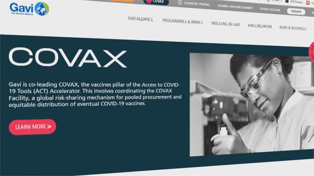 台列COVAX首波名單 韓製AZ疫苗最快2月到貨