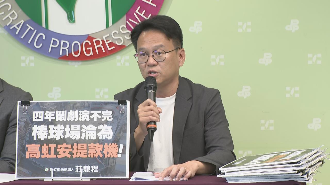 快新聞／高虹安糗大了！施政滿意度全國墊底　莊競程再揭「這事」排擠市政資源