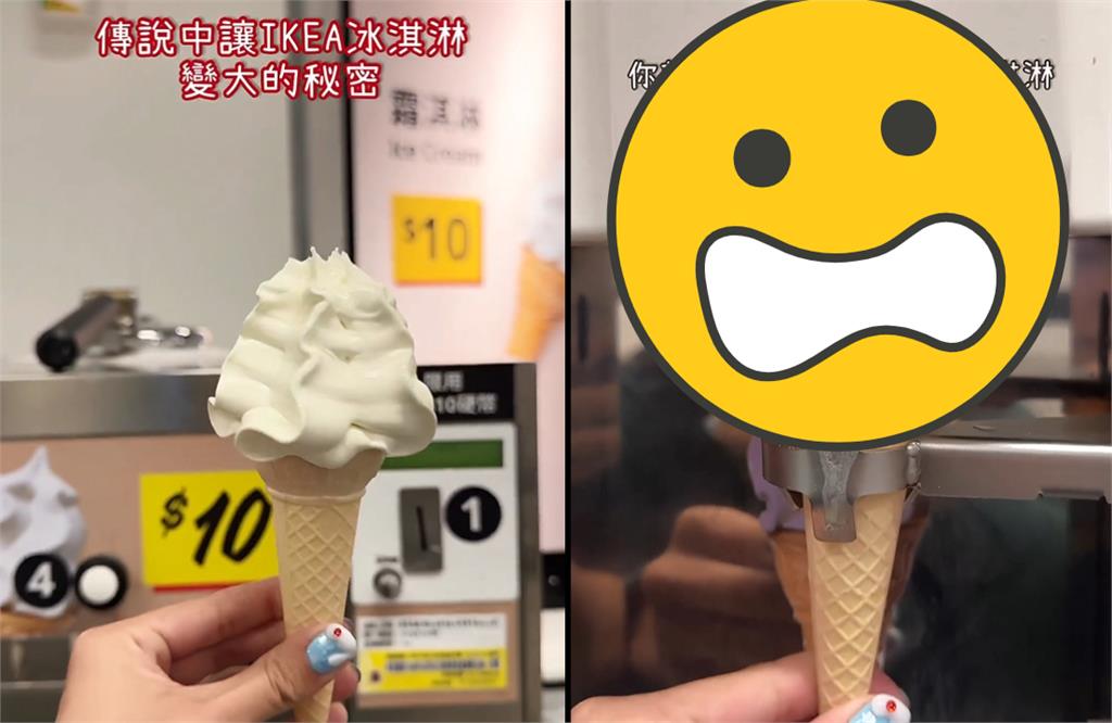 IKEA霜淇淋「1動作」可多30克！網紅跟風拍片教學…網看傻：10元也貪？