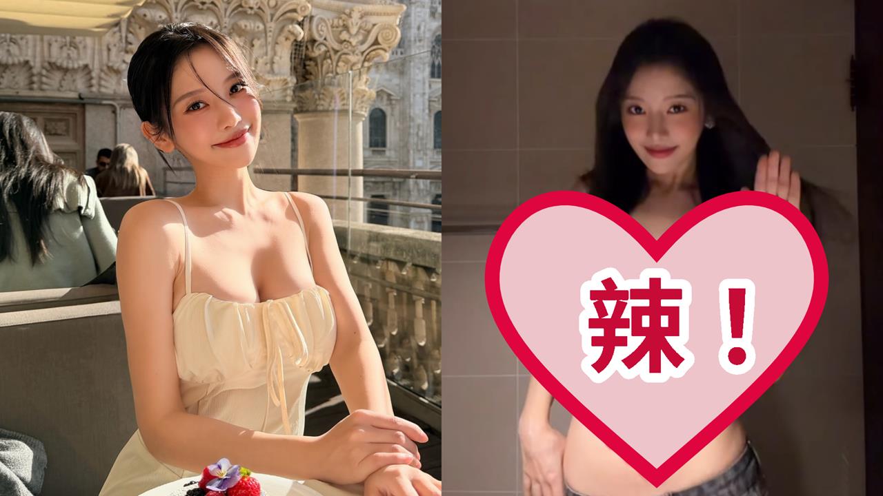 蔡瑞雪浴室「只裹蕾絲布」辣舞!一抬手「掉出巨雪球」15秒晃片震撼曝光