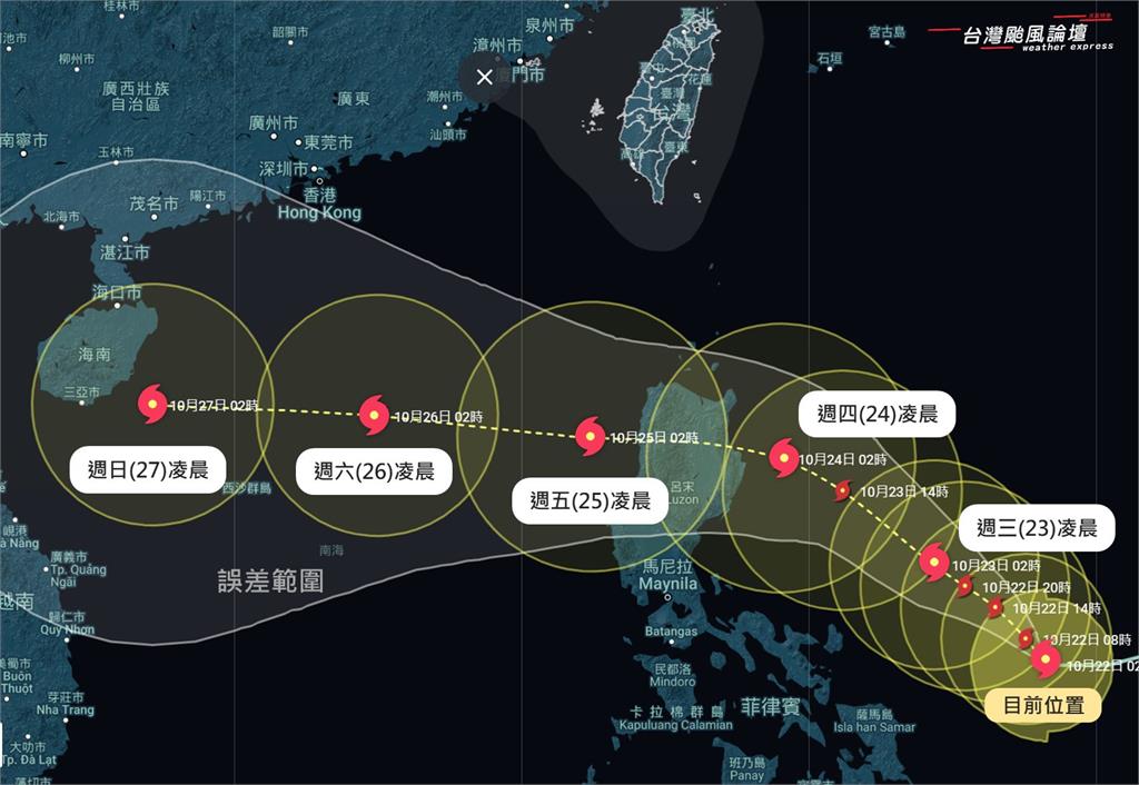 潭美颱風「生成加快」最新路徑曝光！中央山脈「切割外圍環流」雨炸6地