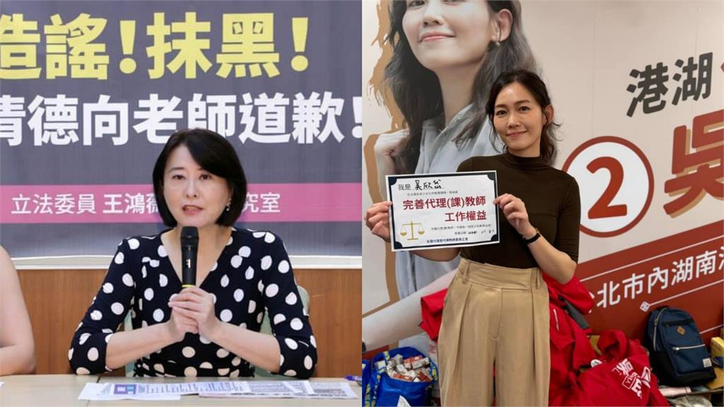 王鴻薇調侃女醫師會打扮「粉味」很濃？她氣憤吐「15字」真心話