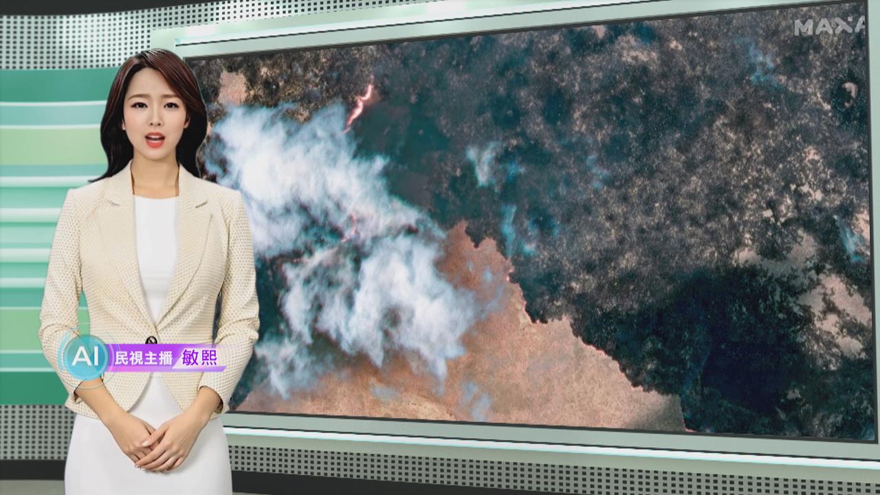 敏熙報氣象／納米比亞爆野火！　埃托沙國家公園1/3面積被燒毀