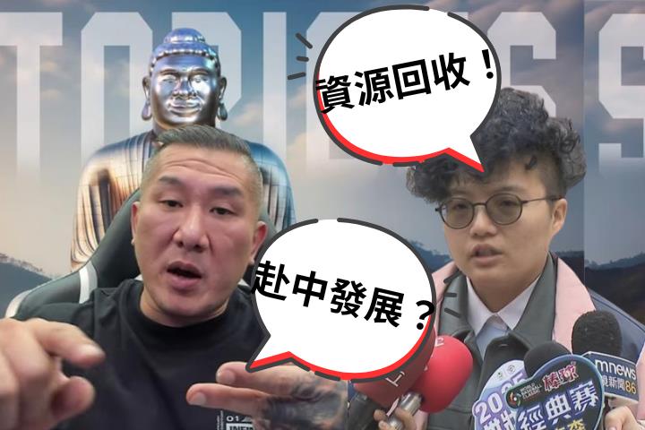 昔日反共戰神變舔共樣板？館長自封「和平大使」她提3點狠酸：不要回來最好