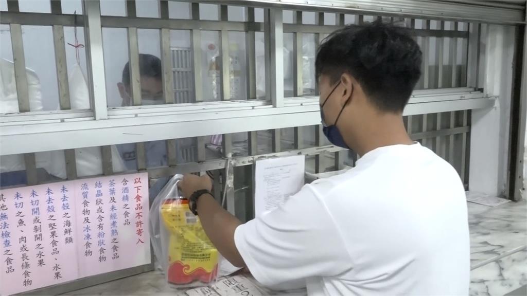 愛到卡慘死！與受刑人墜入愛河　花監女雇員「為愛犯法」這下慘了