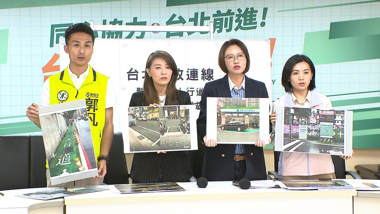 北市今年逾1000件陳情！　綠營轟「亂劃標線型人行道」