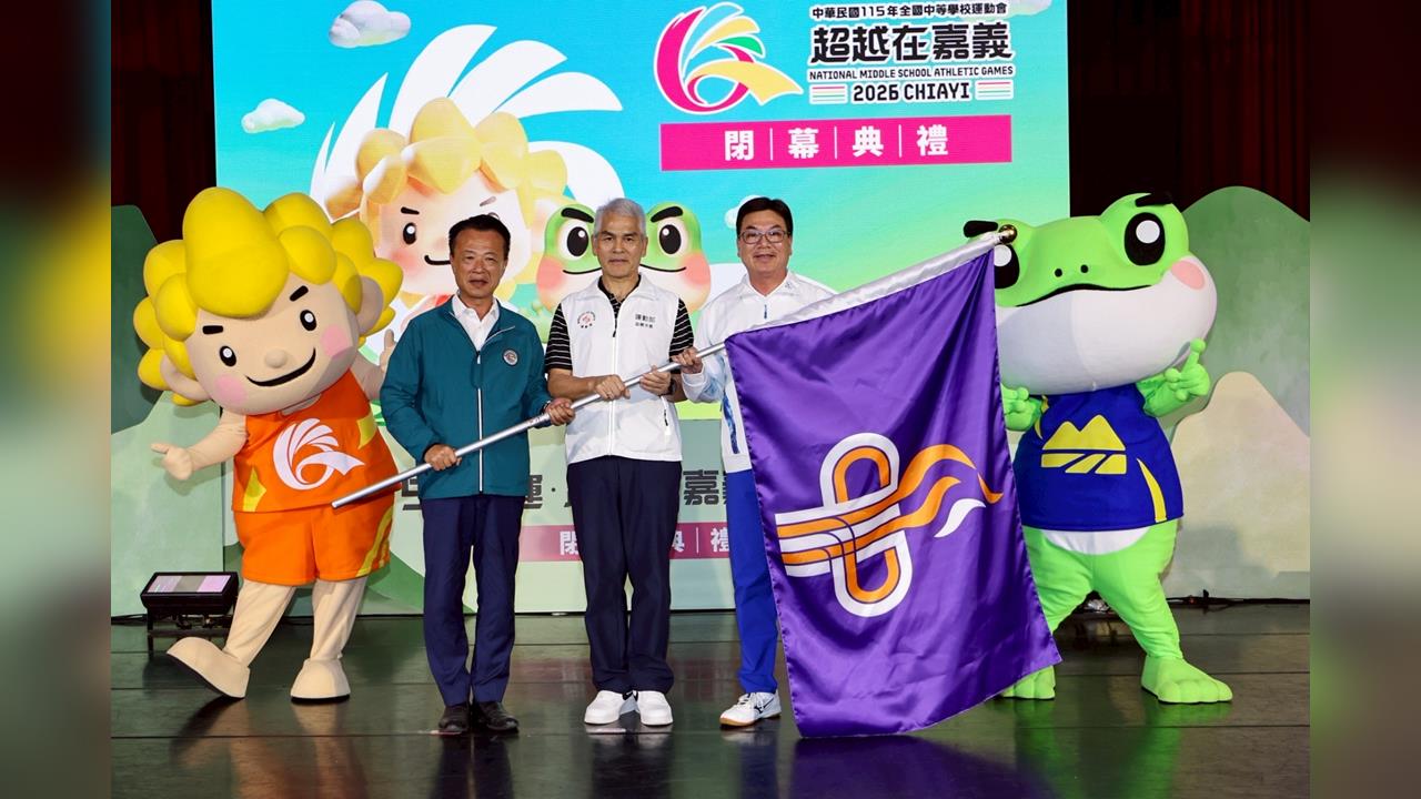從「超越在嘉義」到「新之所向」， 115年全中運正式閉幕