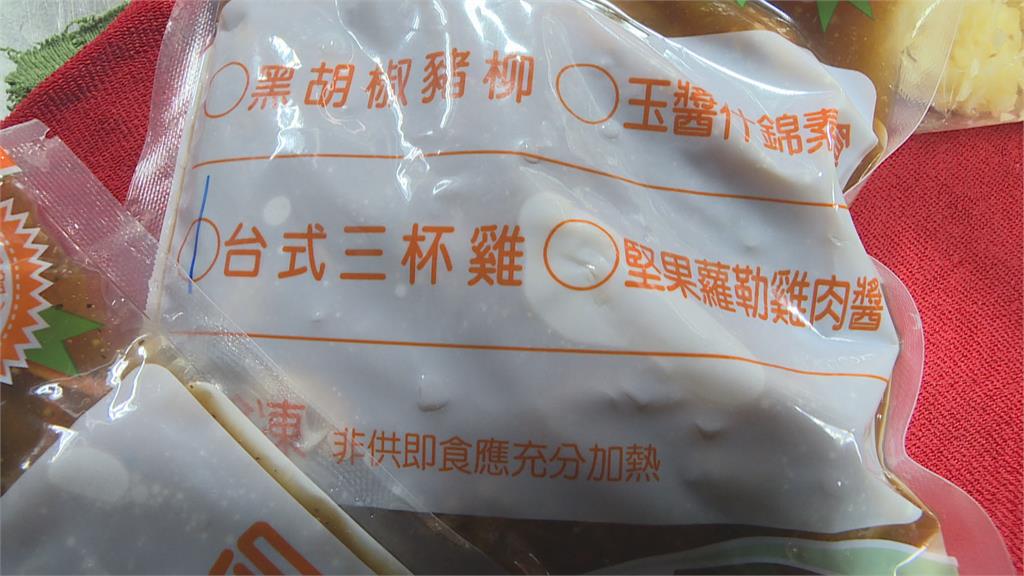 吃了「誠實豆沙包」？　小吃店菜單列出「調理包」