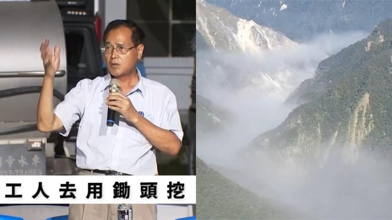 鄭天財稱「送工人去堰塞湖」用鋤頭挖呀挖！探勘超人衝頂見「煉獄現場」打臉
