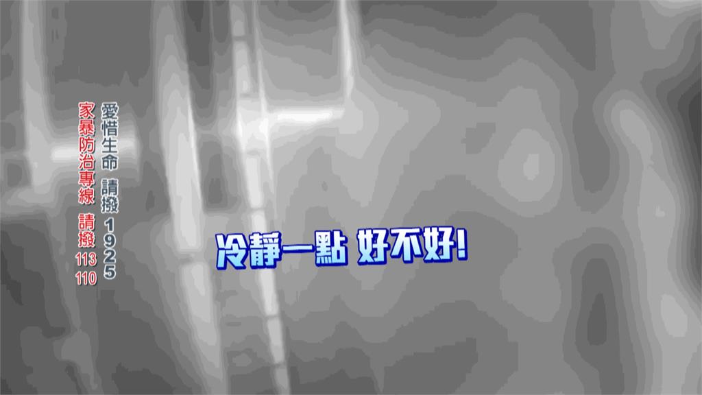 男子自殘不慎劃傷母子　突然墜樓送醫不治