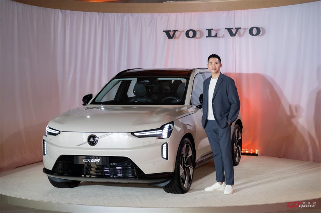 四大車型編成導入確認！Volvo EX90 295 萬元起正式導入台灣！