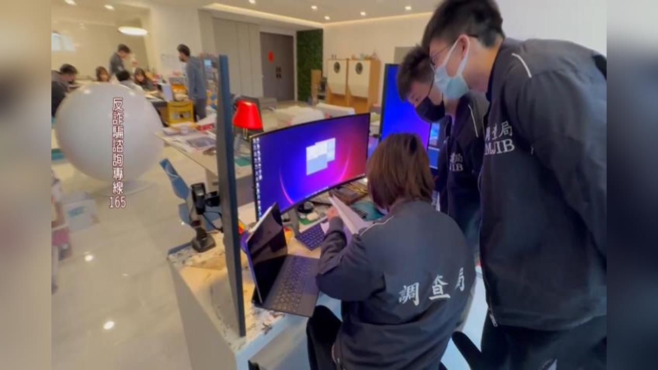 調查局金融大掃黑！　破獲953家不法公司　犯罪金額逾321億