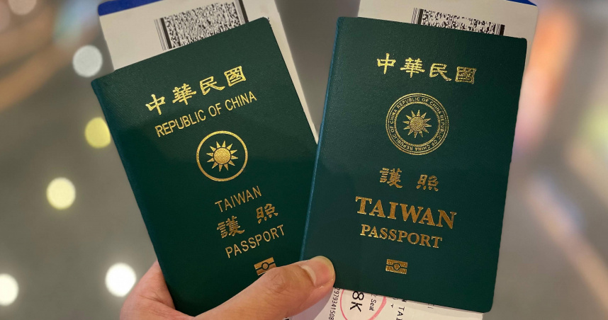 索馬利亞公告「禁持台灣護照入境」！外交部嚴正抗議　今起暫勿前往