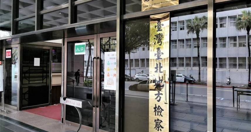 杏國新藥董座涉內線交易案　北檢起訴杏輝董座夫妻等４人