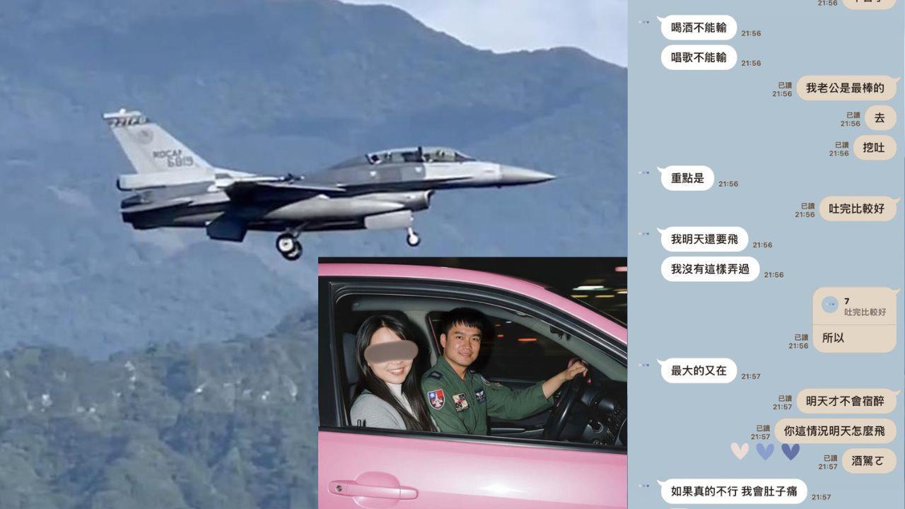 快新聞/《民視》獨家報導「飛官酒測超標、營內視訊」 空軍司令部回應了