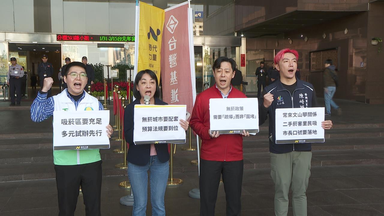 蔣萬安推無菸城市　學者控資金上看「60億」金源何來？