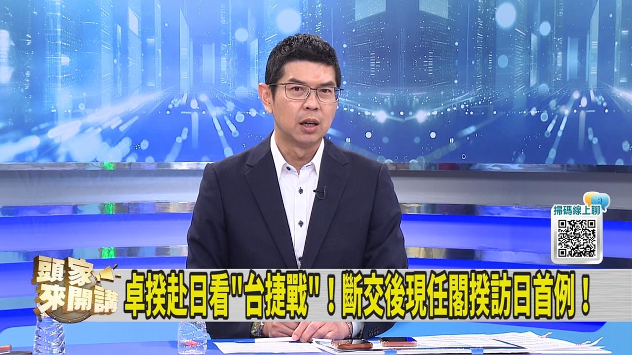 卓榮泰現身東京巨蛋WBC現場 綠議員：象徵「這件事」有大突破